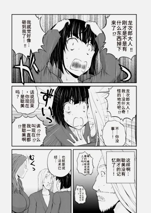 第23页图