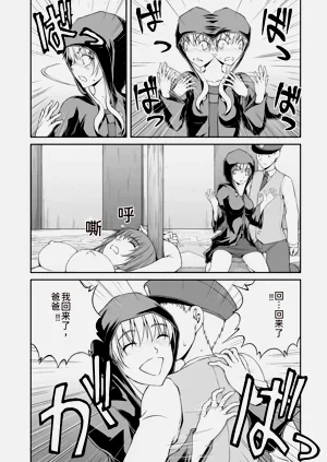 第234页图