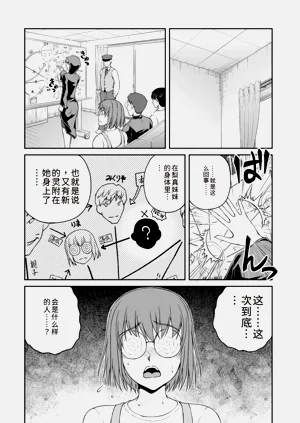 第235页图