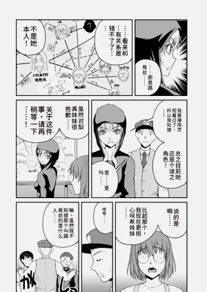 第237页图