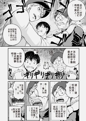 第238页图