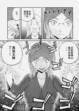 第24页图