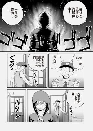 第241页图