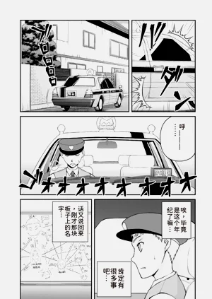 第242页图