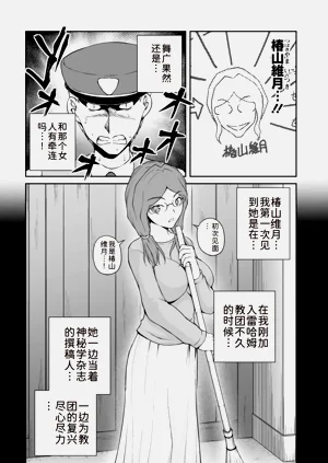 第243页图