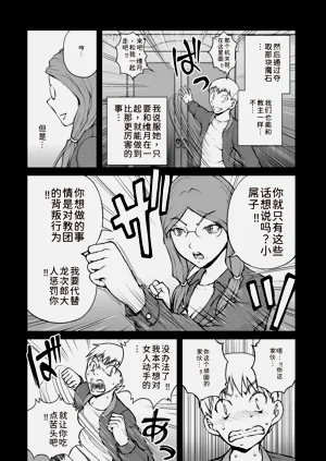 第247页图