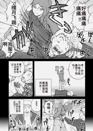 第248页图