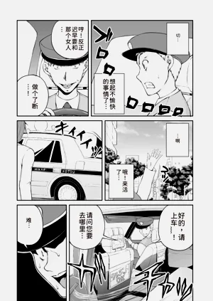 第249页图