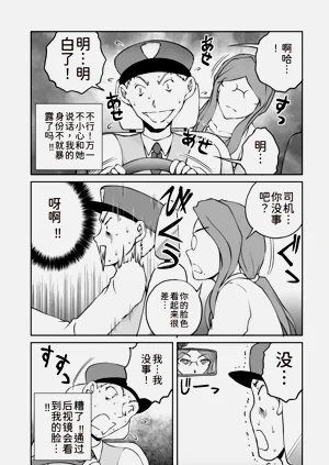 第254页图
