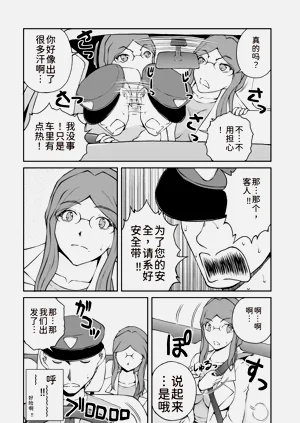 第255页图