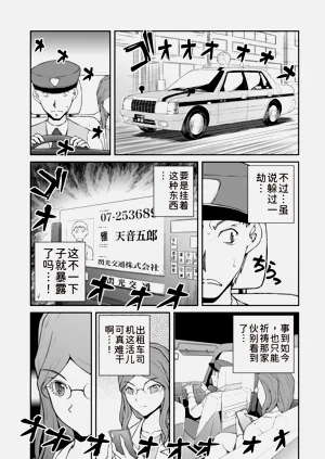 第256页图