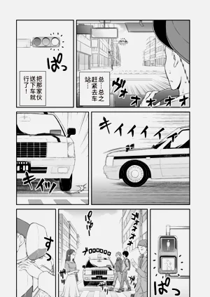 第257页图