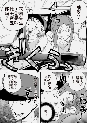 第258页图