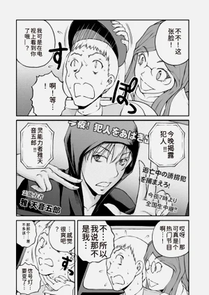 第259页图