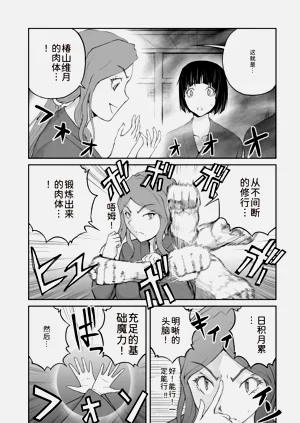 第26页图