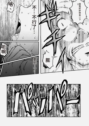 第261页图