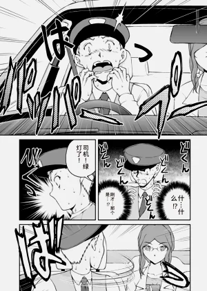 第262页图