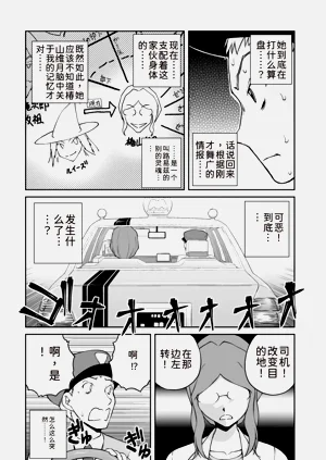 第265页图