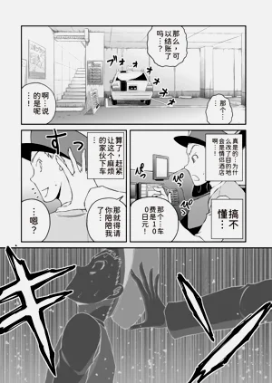 第267页图