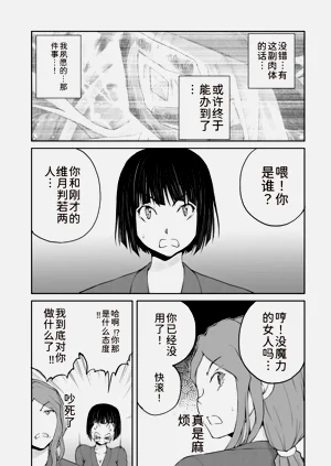 第28页图
