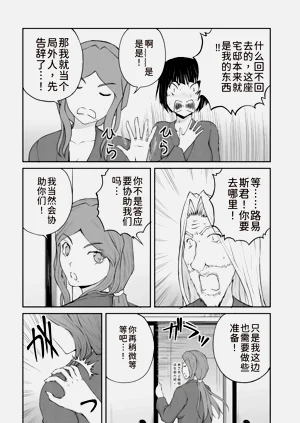 第29页图