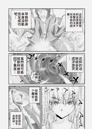 第36页图