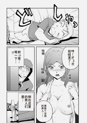 第73页图