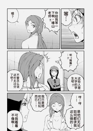 第75页图