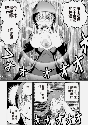 第77页图
