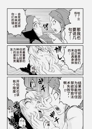 第79页图