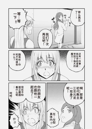 第86页图