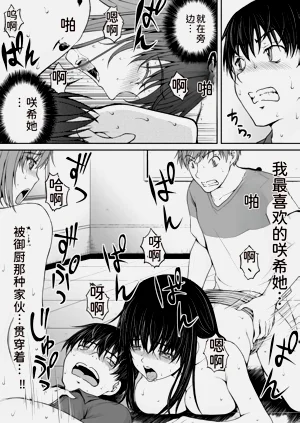 第98页图