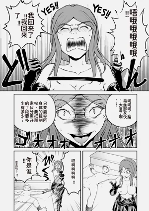 第10页图