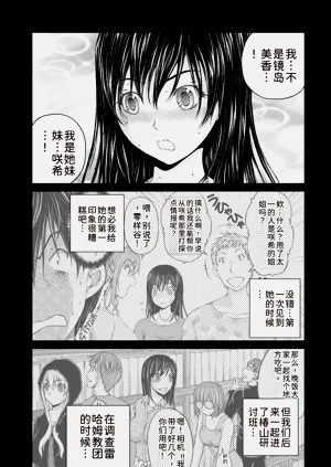 第102页图