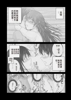 第106页图