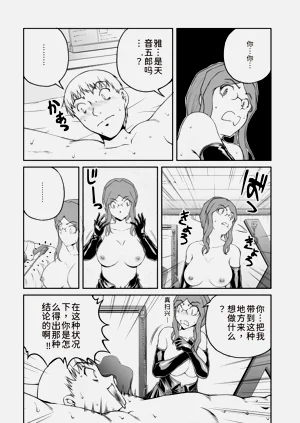 第11页图