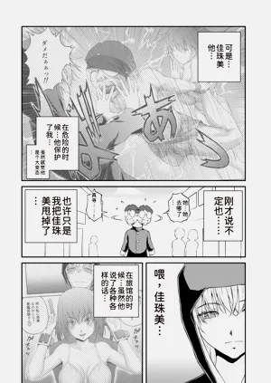 第123页图