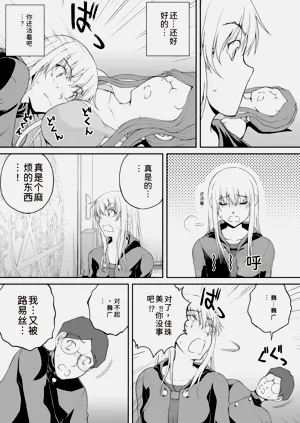 第153页图