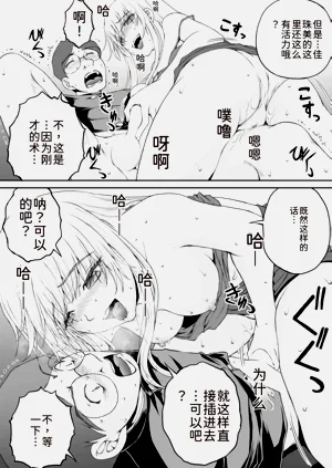 第156页图