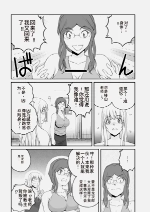 第167页图