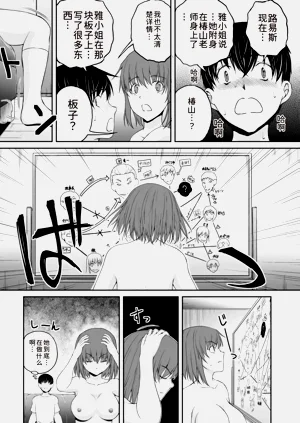 第179页图