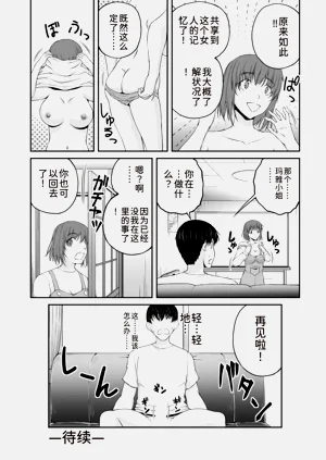 第180页图