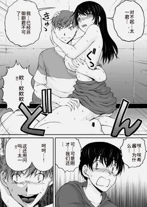 第191页图
