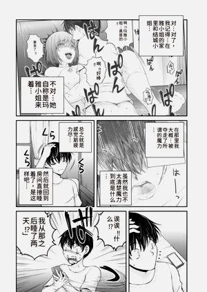 第196页图