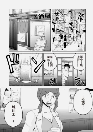 第199页图