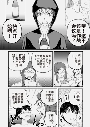 第201页图