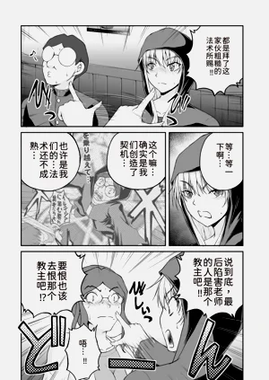第202页图
