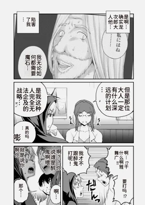 第203页图