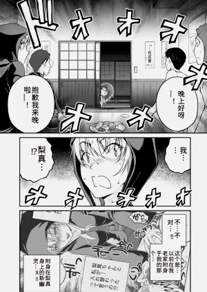 第207页图