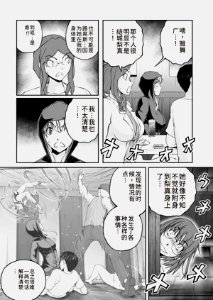 第208页图